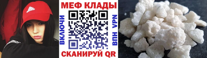 Сколько стоит Анапа Cocaine  Меф 