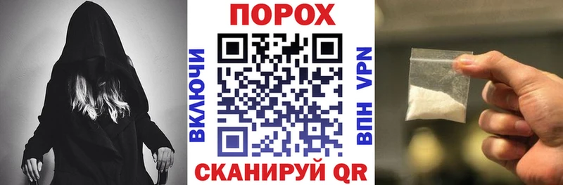 blacksprut онион  Анапа  АМФ Premium 