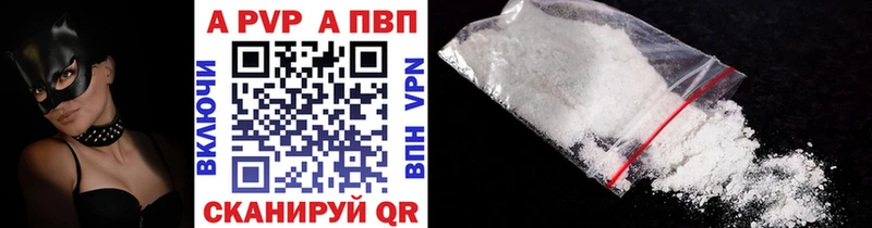Alfa_PVP мука  где купить наркоту  Анапа 