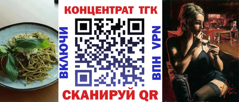 mega маркетплейс  Анапа  Печенье с ТГК конопля 