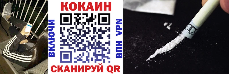 Cocaine Эквадор  Анапа 