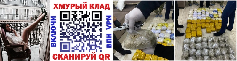 хочу   Анапа  ГЕРОИН Heroin 