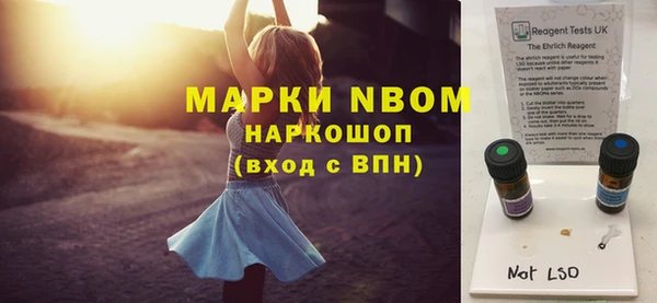 бошки Алексеевка