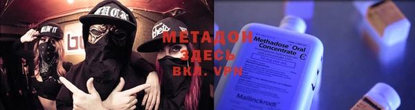 бошки Алексеевка