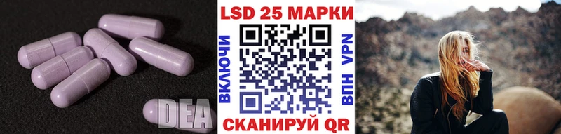 LSD-25 экстази ecstasy  гидра маркетплейс  Анапа 