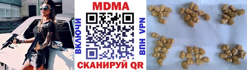 МДМА crystal  что такое   Анапа 