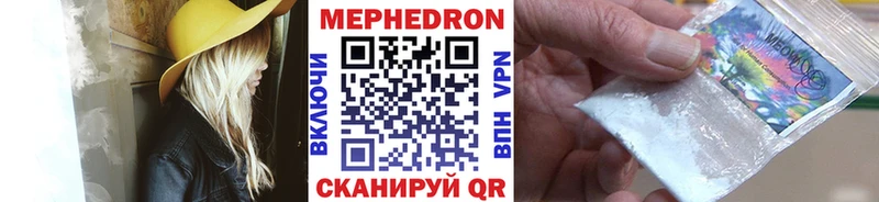 хочу наркоту  Анапа  МЯУ-МЯУ кристаллы 