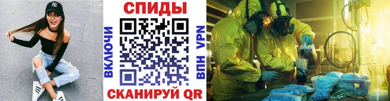 МЕТАМФЕТАМИН Декстрометамфетамин 99.9%  Анапа 