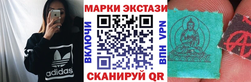 Марки NBOMe 1500мкг  Анапа 