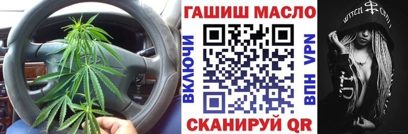 Дистиллят ТГК THC oil  как найти наркотики  Анапа 
